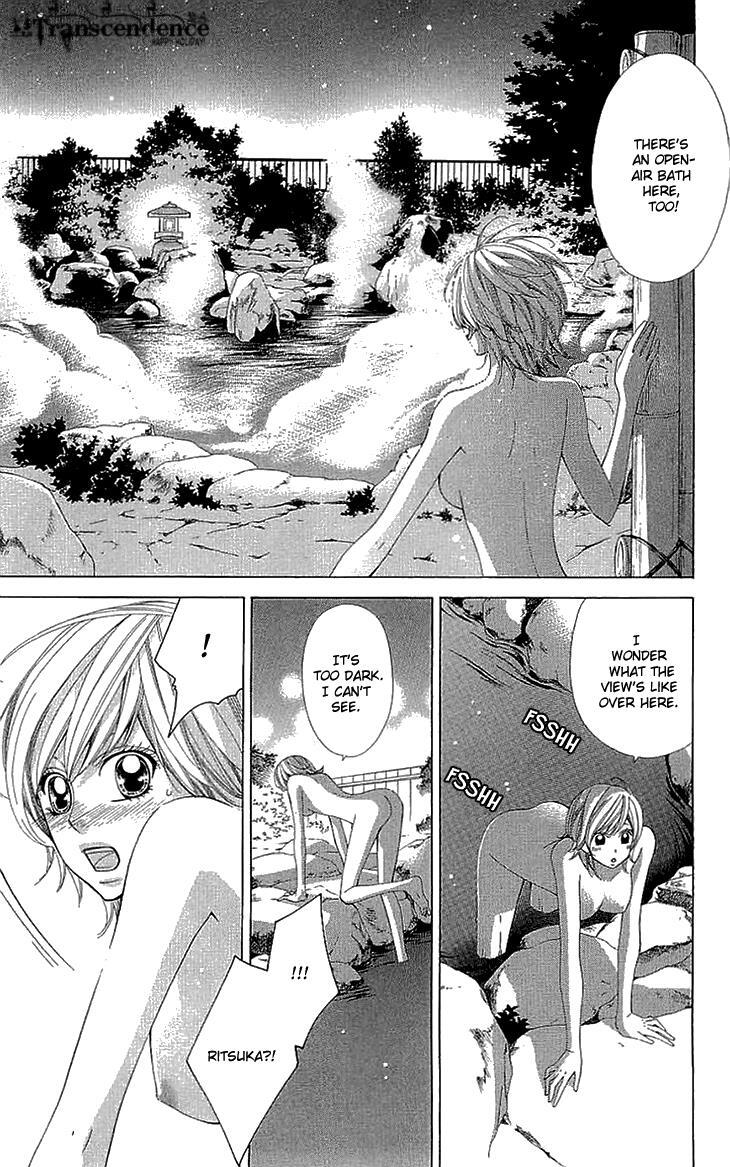 Read Cosplay Deka Manga Online