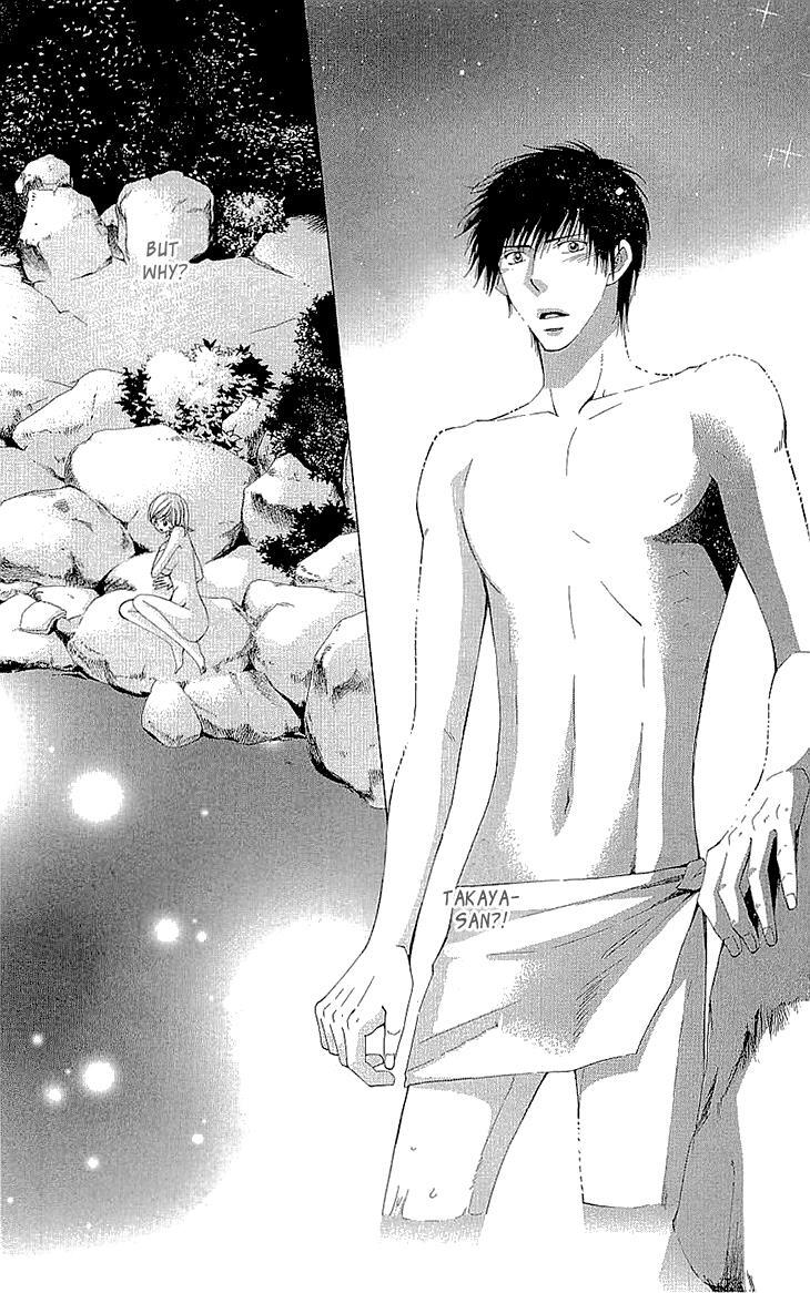 Read Cosplay Deka Manga Online