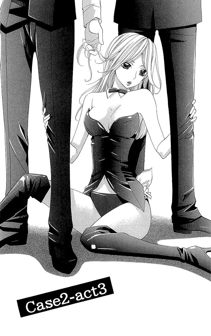 Read Cosplay Deka Manga Online