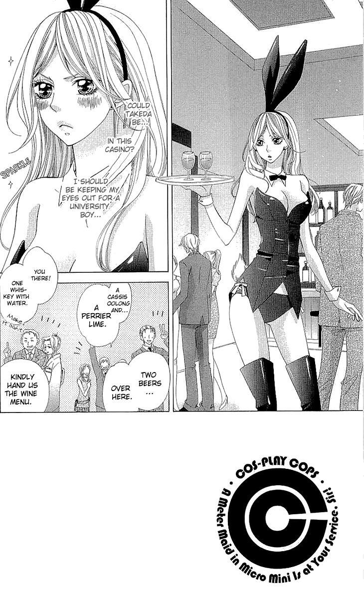 Read Cosplay Deka Manga Online