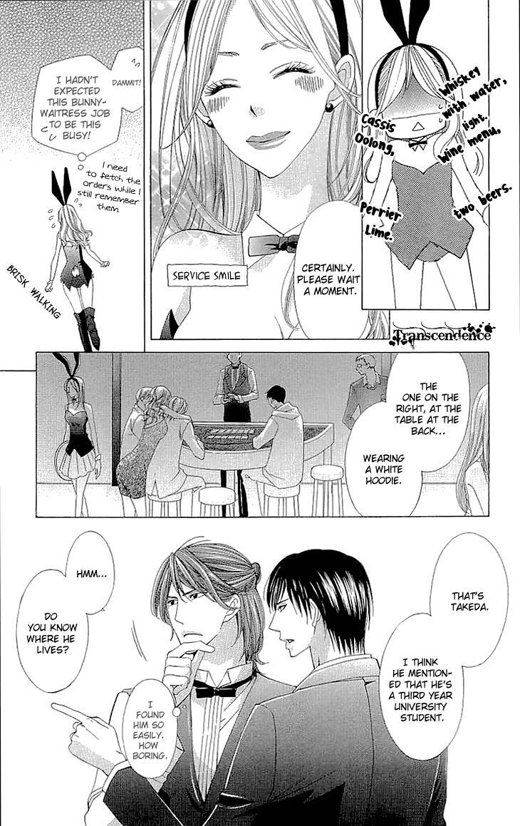 Read Cosplay Deka Manga Online