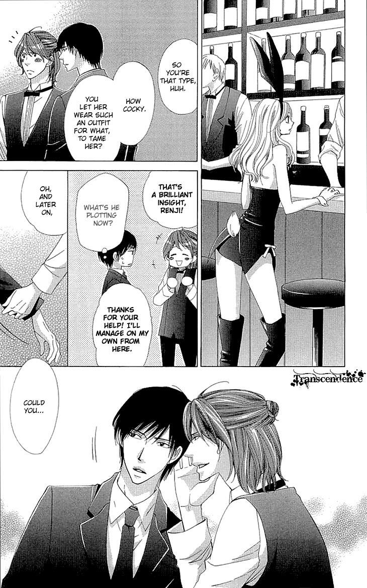 Read Cosplay Deka Manga Online