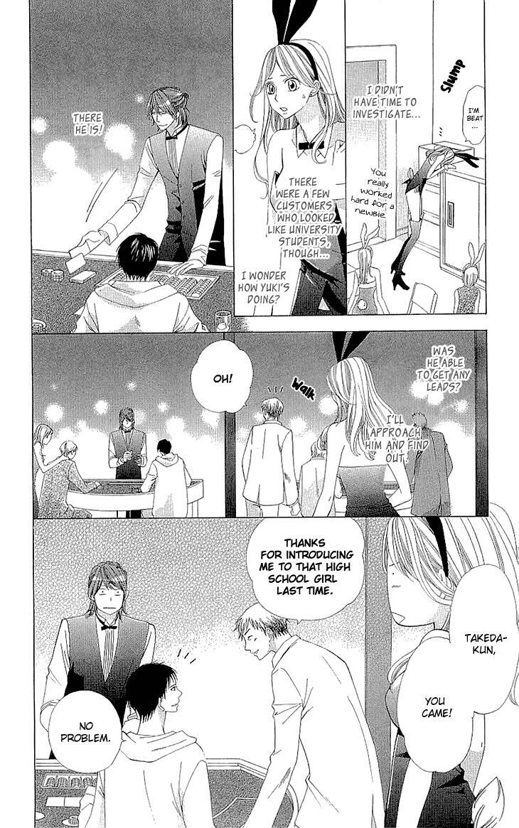 Read Cosplay Deka Manga Online