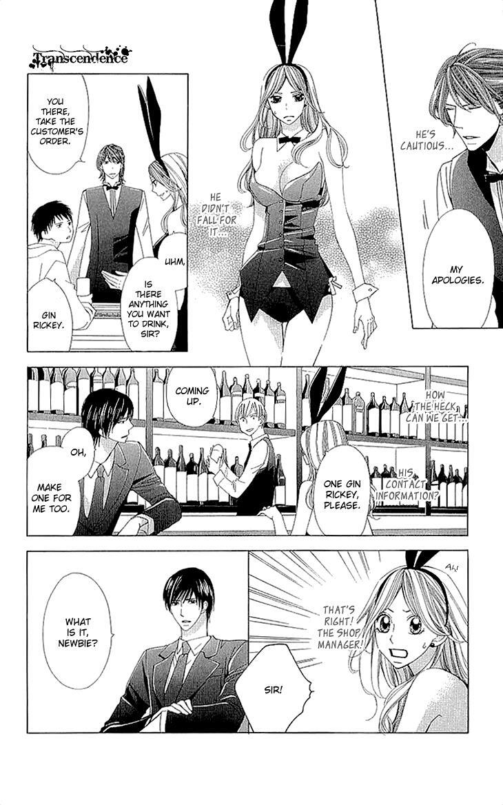 Read Cosplay Deka Manga Online