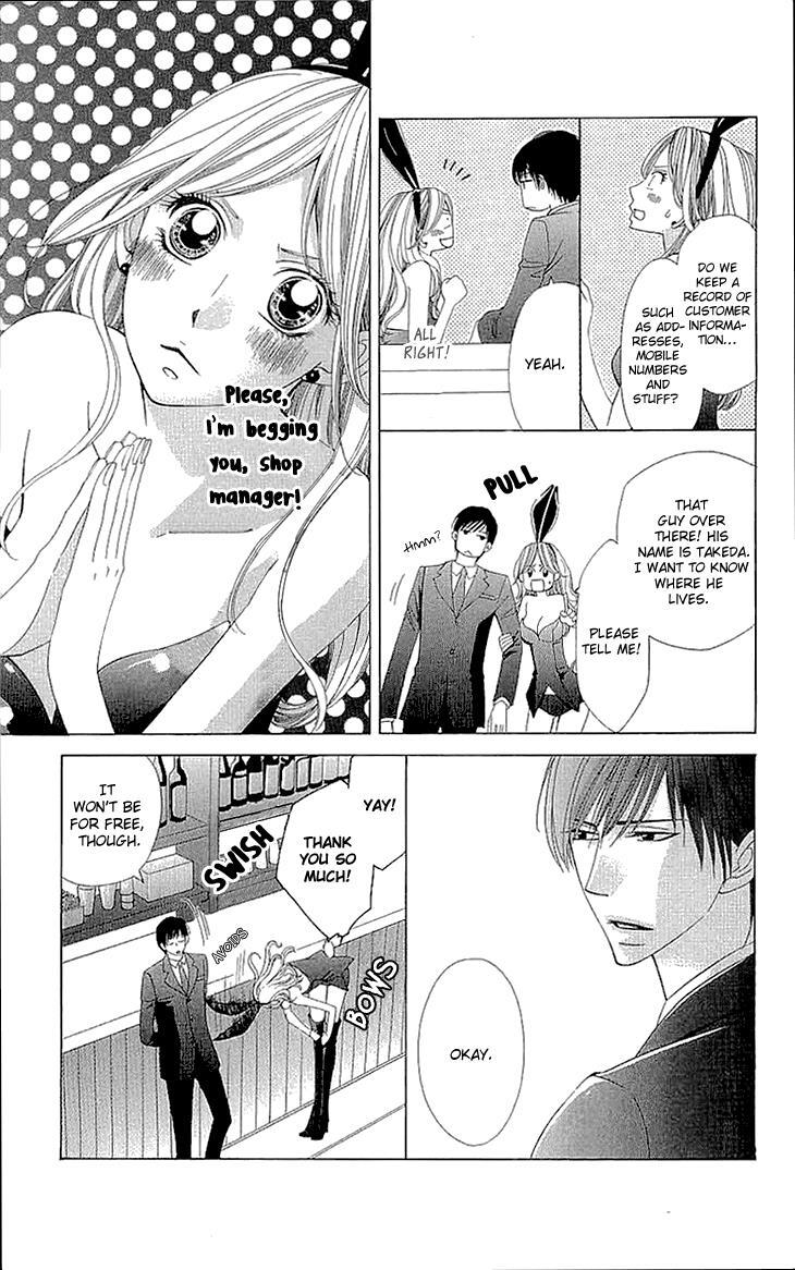 Read Cosplay Deka Manga Online