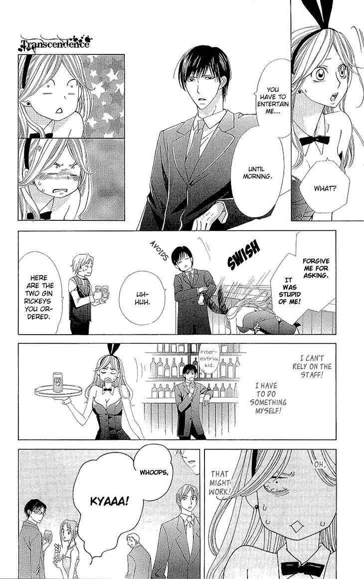 Read Cosplay Deka Manga Online