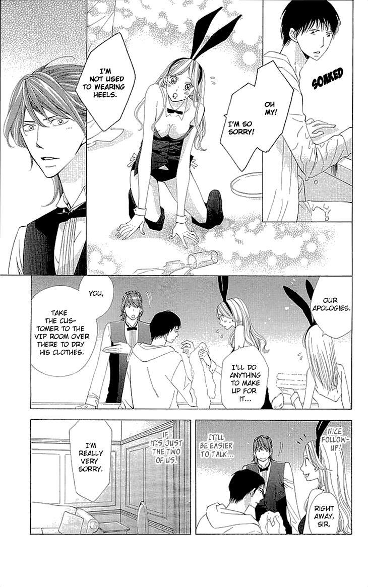 Read Cosplay Deka Manga Online