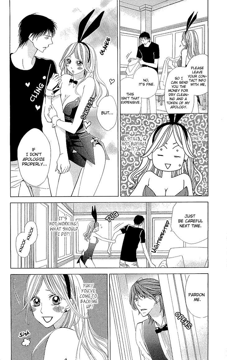 Read Cosplay Deka Manga Online