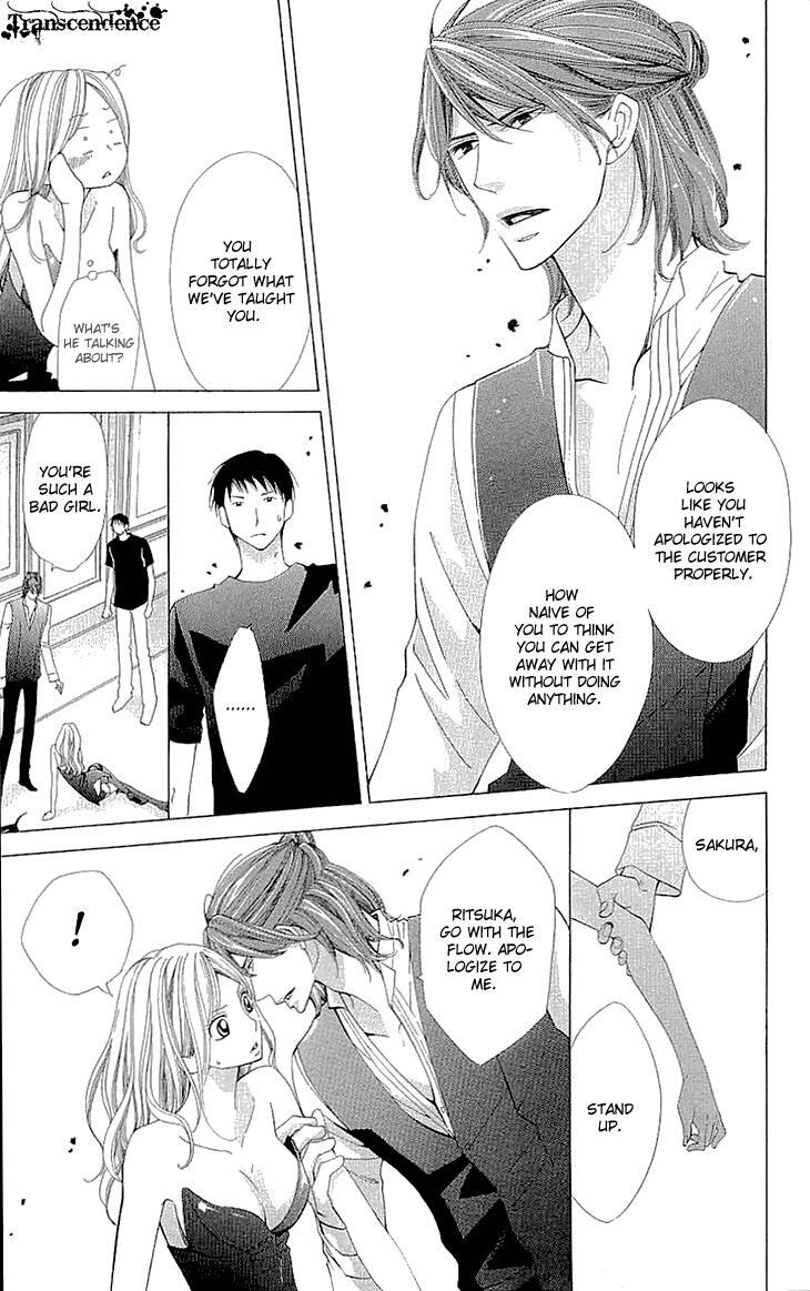 Read Cosplay Deka Manga Online