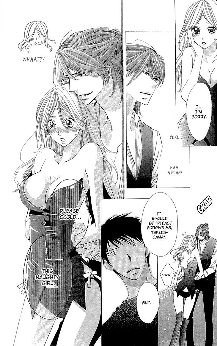 Read Cosplay Deka Manga Online