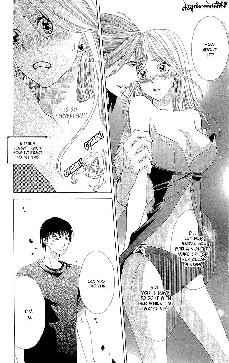 Read Cosplay Deka Manga Online