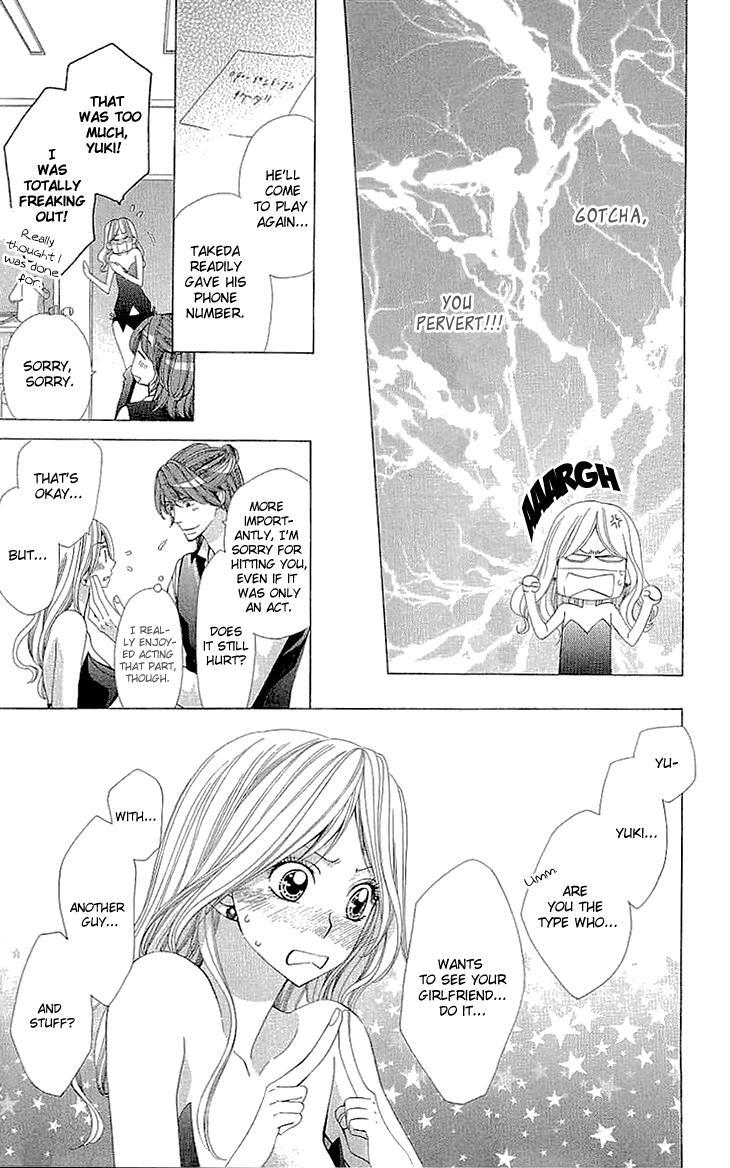 Read Cosplay Deka Manga Online