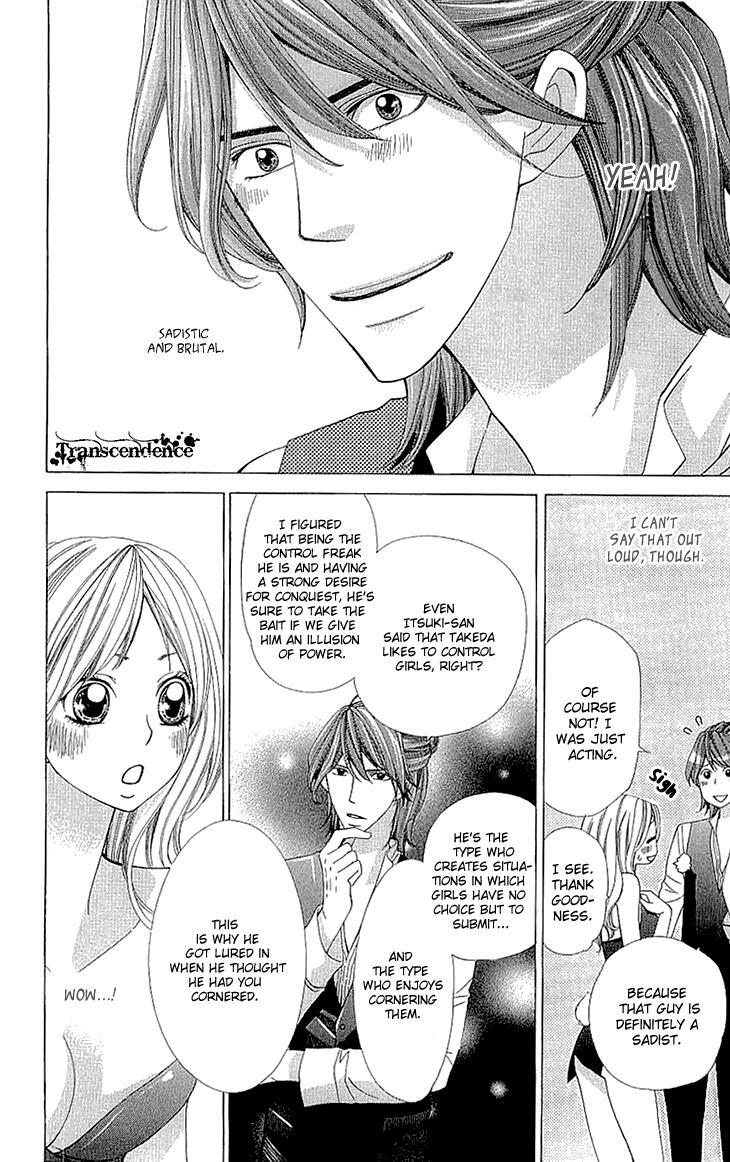 Read Cosplay Deka Manga Online