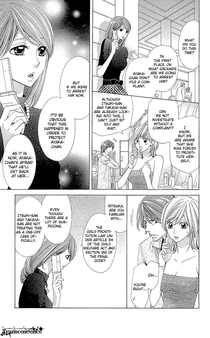 Read Cosplay Deka Manga Online