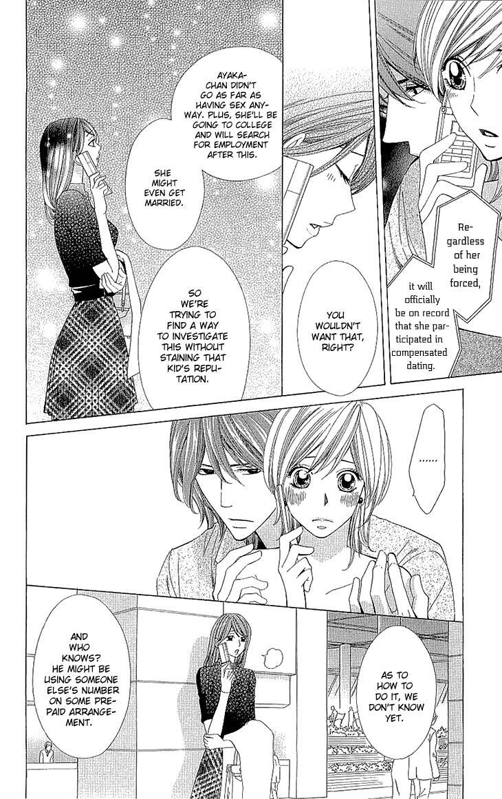 Read Cosplay Deka Manga Online