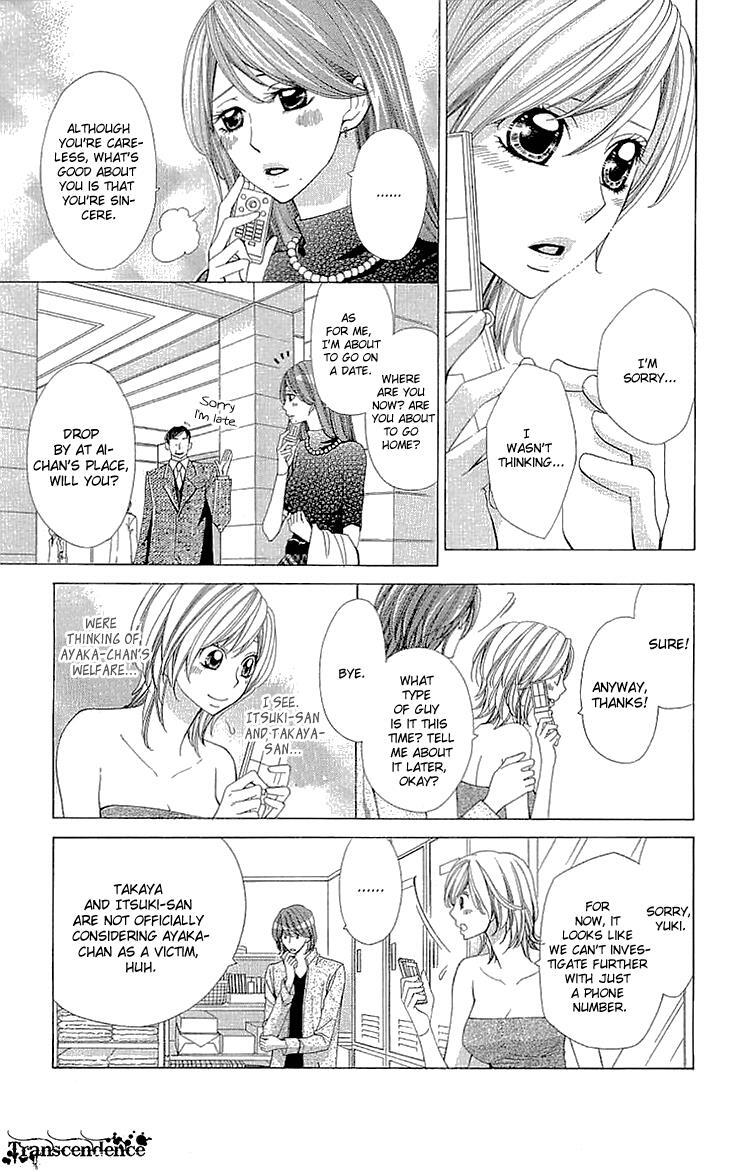 Read Cosplay Deka Manga Online