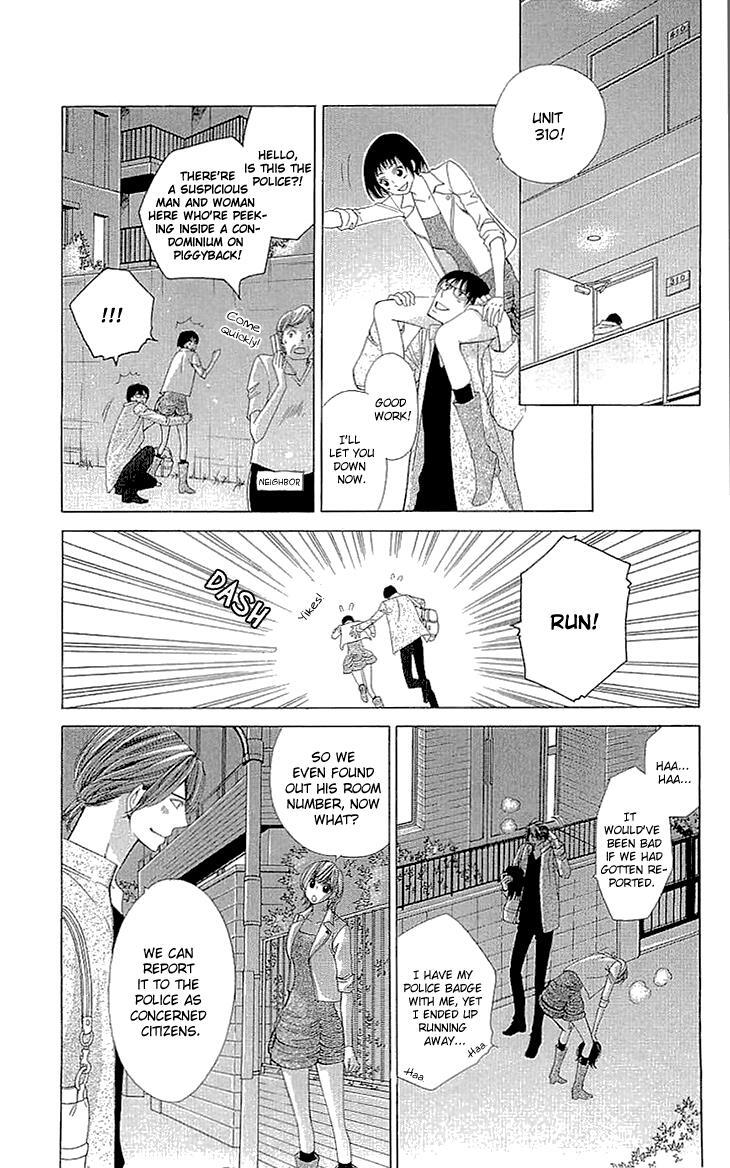 Read Cosplay Deka Manga Online