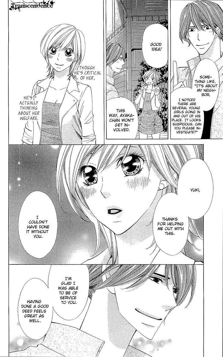 Read Cosplay Deka Manga Online