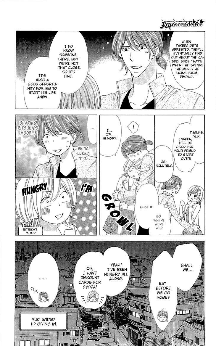 Read Cosplay Deka Manga Online