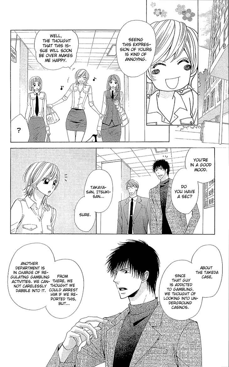 Read Cosplay Deka Manga Online