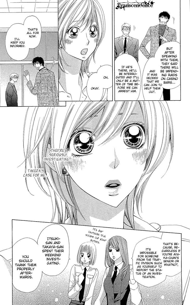 Read Cosplay Deka Manga Online