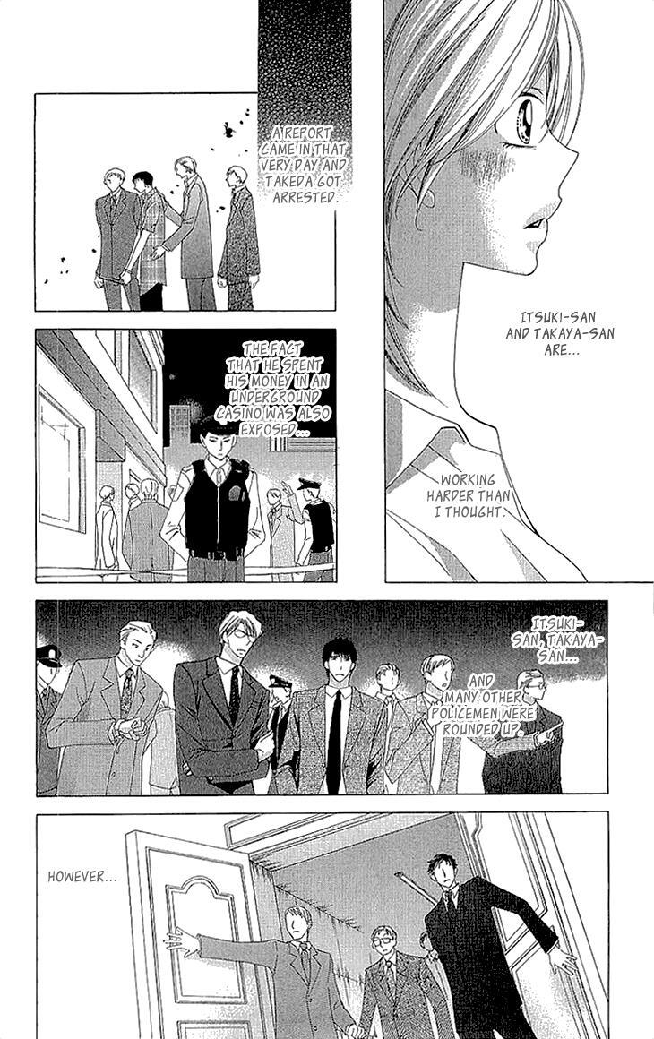 Read Cosplay Deka Manga Online