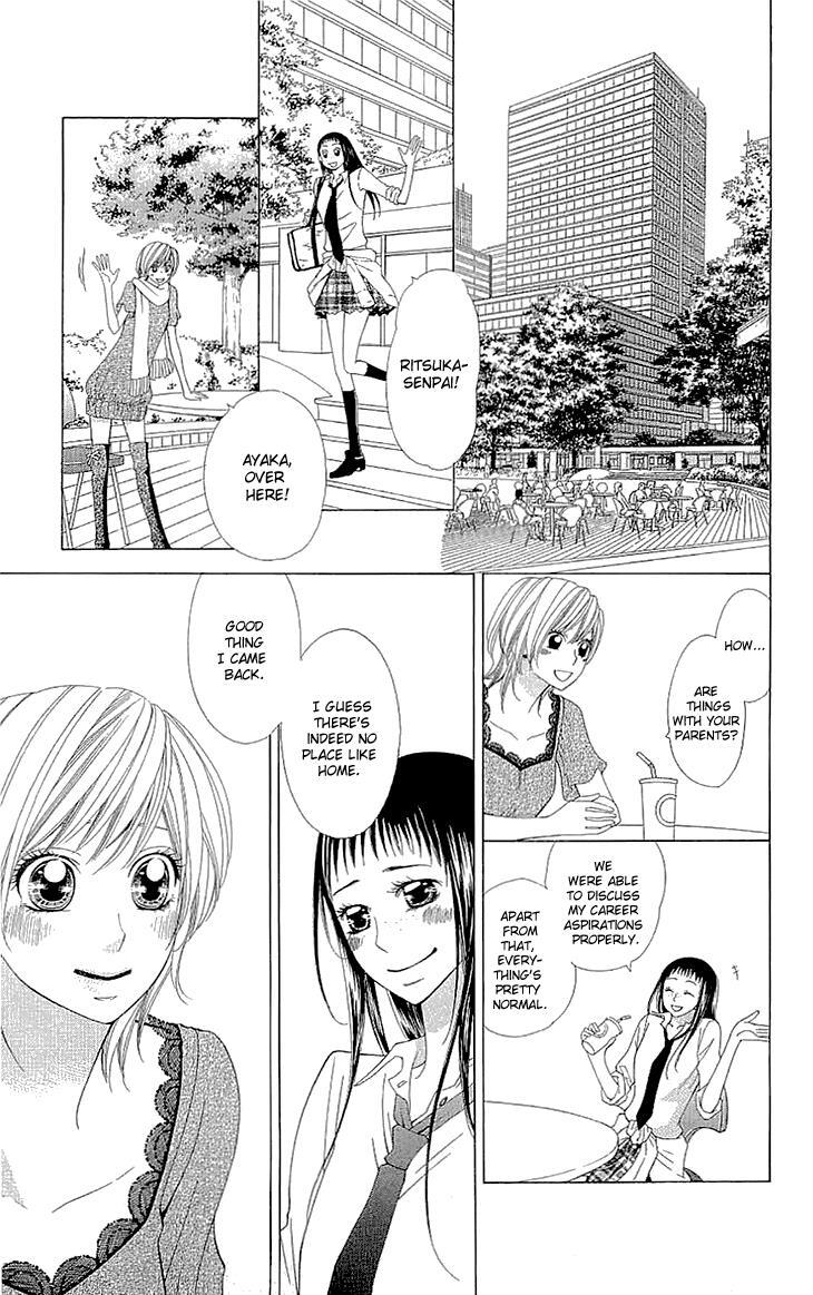 Read Cosplay Deka Manga Online