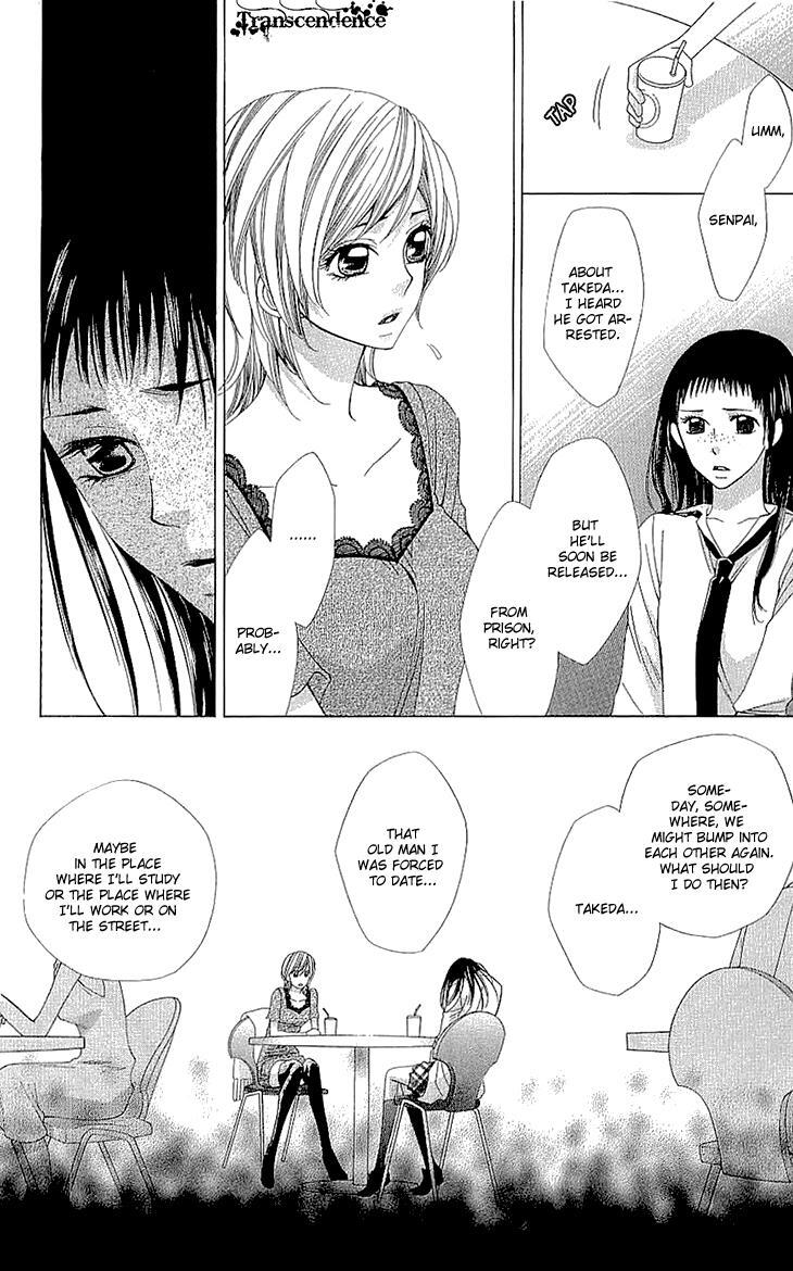 Read Cosplay Deka Manga Online