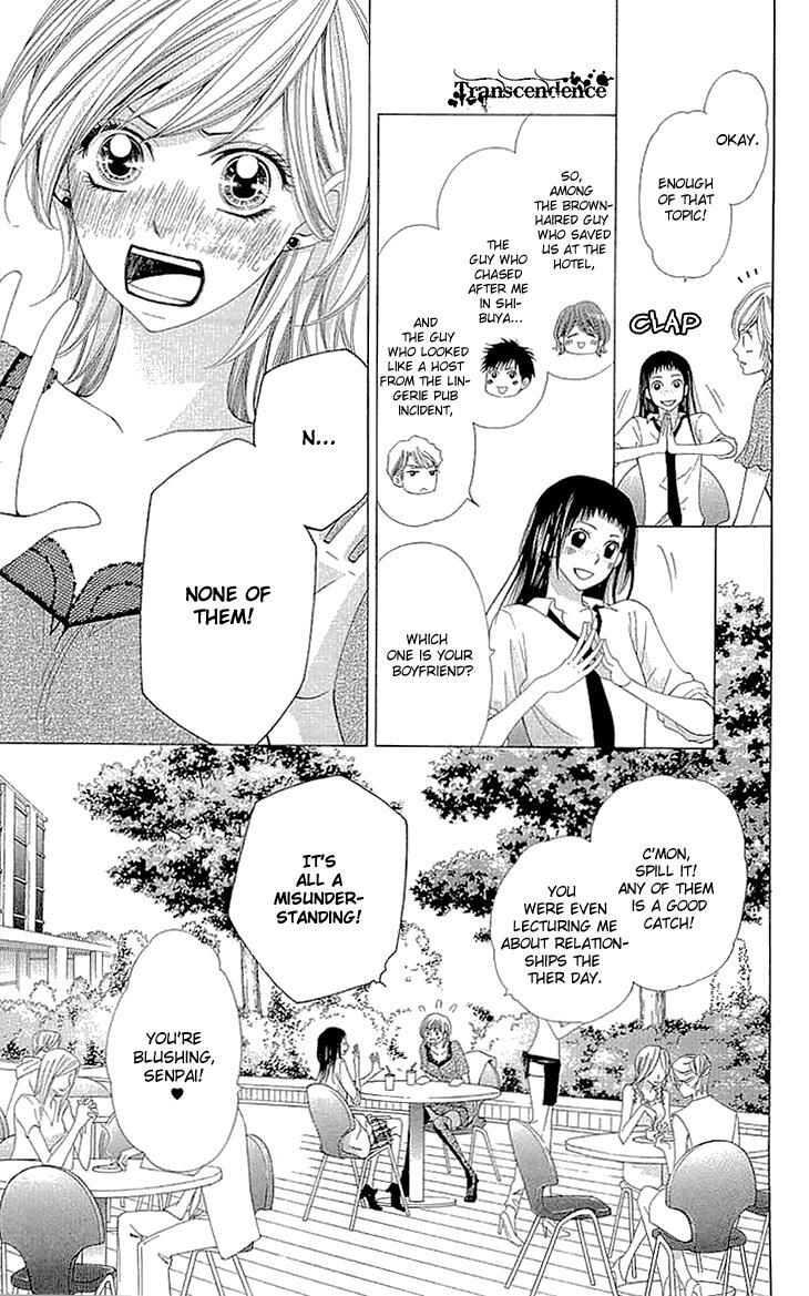 Read Cosplay Deka Manga Online