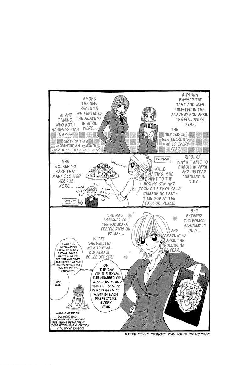 Read Cosplay Deka Manga Online