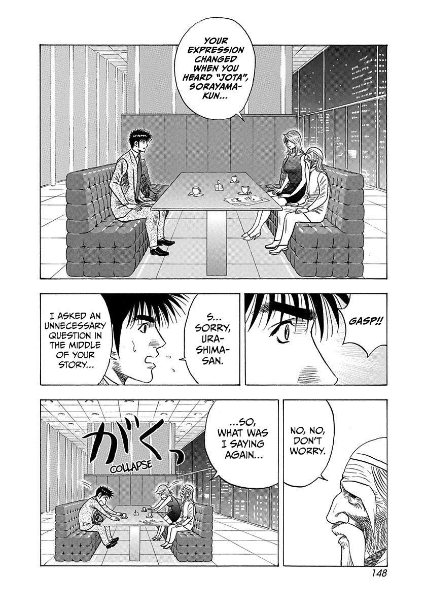 Read Countach Manga Online