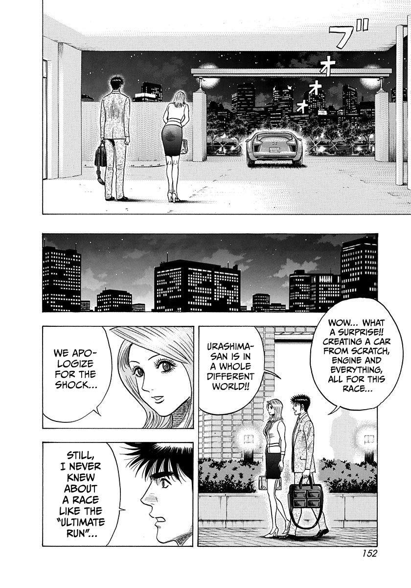 Read Countach Manga Online