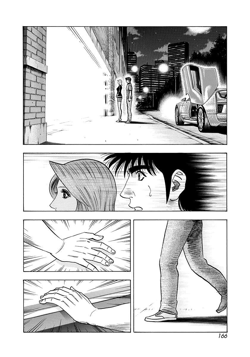 Read Countach Manga Online