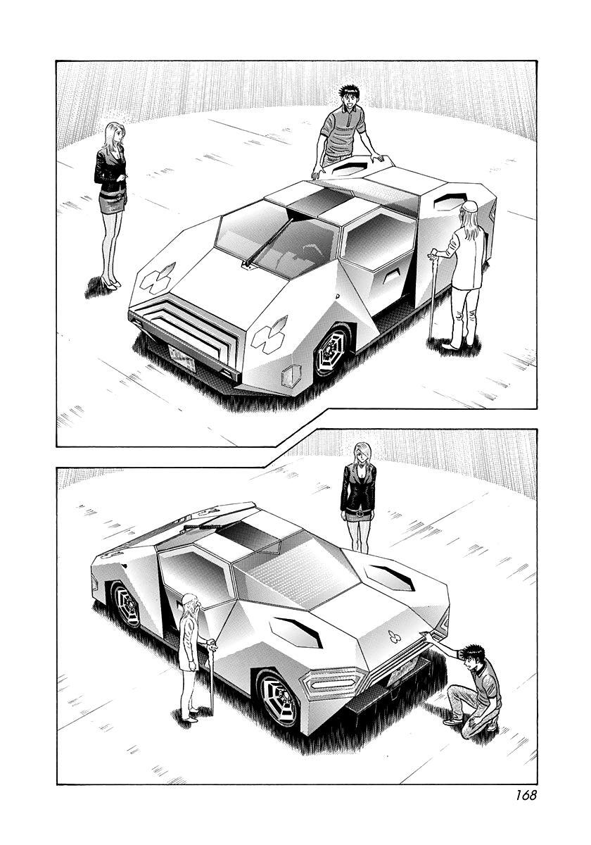 Read Countach Manga Online