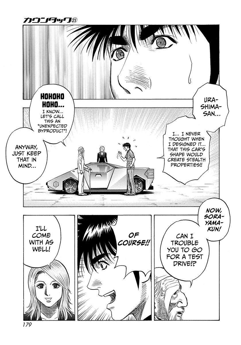 Read Countach Manga Online