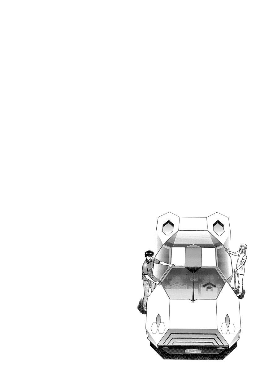 Read Countach Manga Online