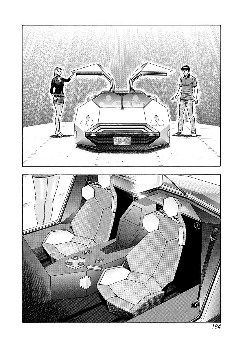 Read Countach Manga Online