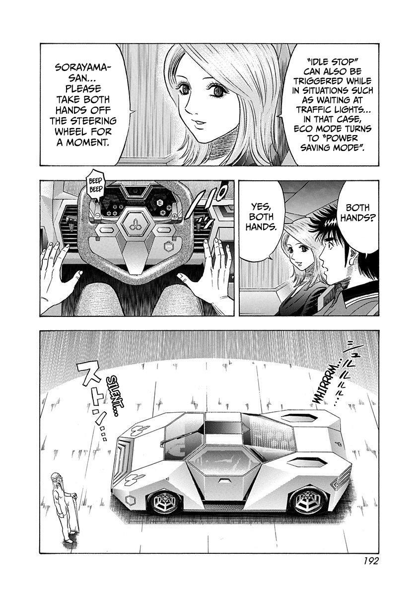 Read Countach Manga Online