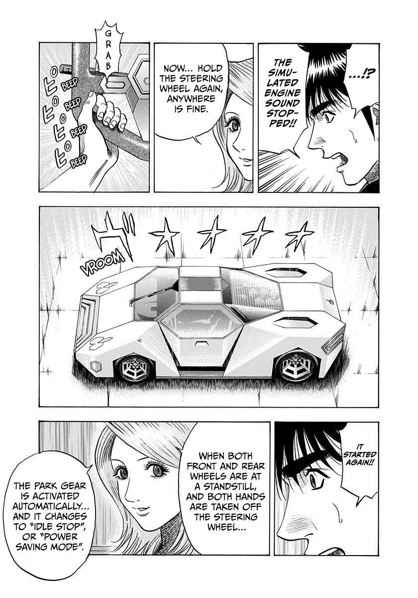 Read Countach Manga Online