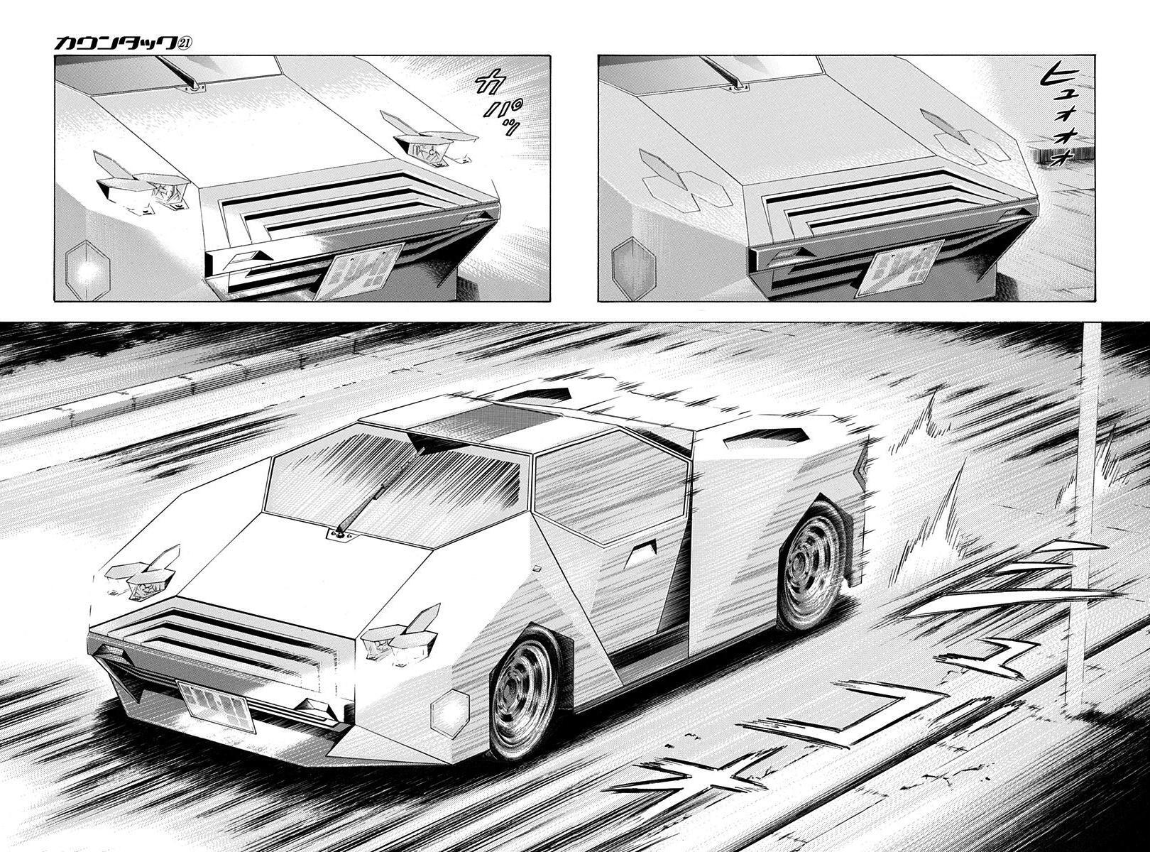 Read Countach Manga Online