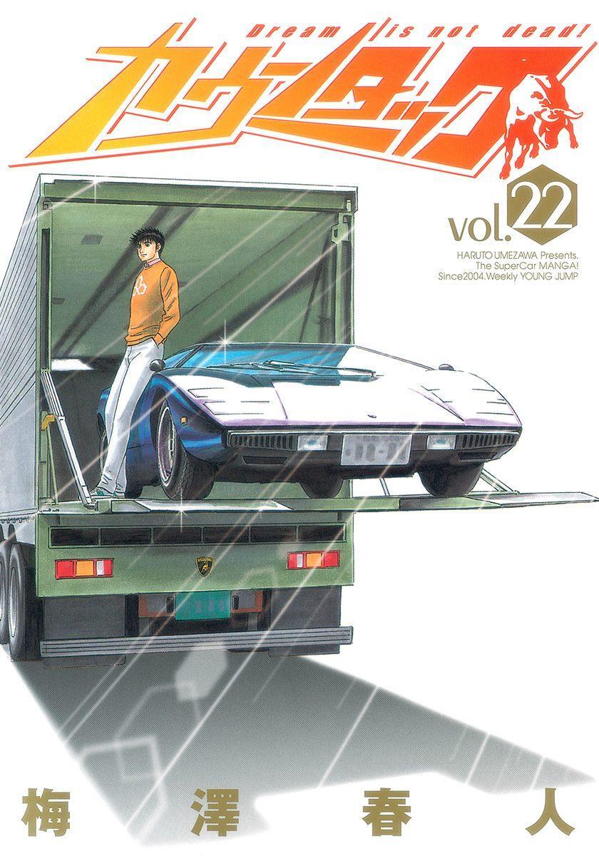 Read Countach Manga Online