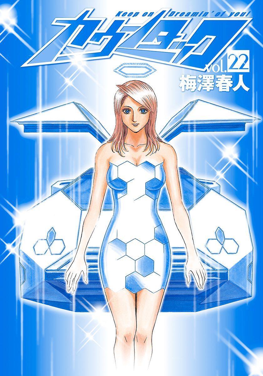 Read Countach Manga Online