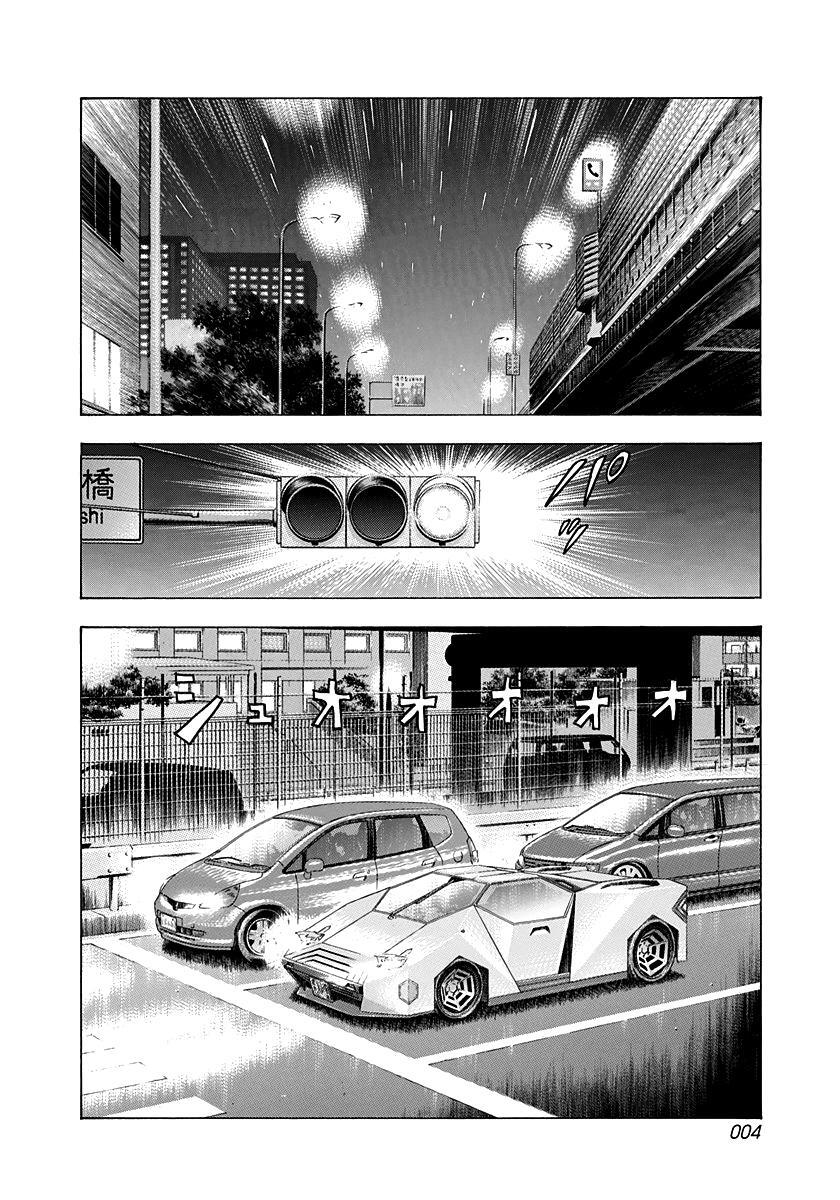 Read Countach Manga Online