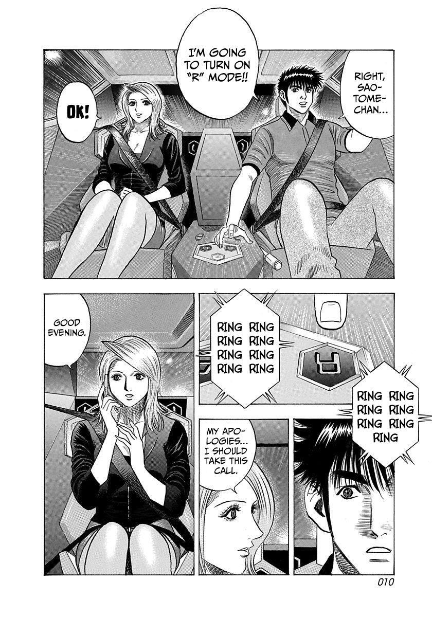 Read Countach Manga Online