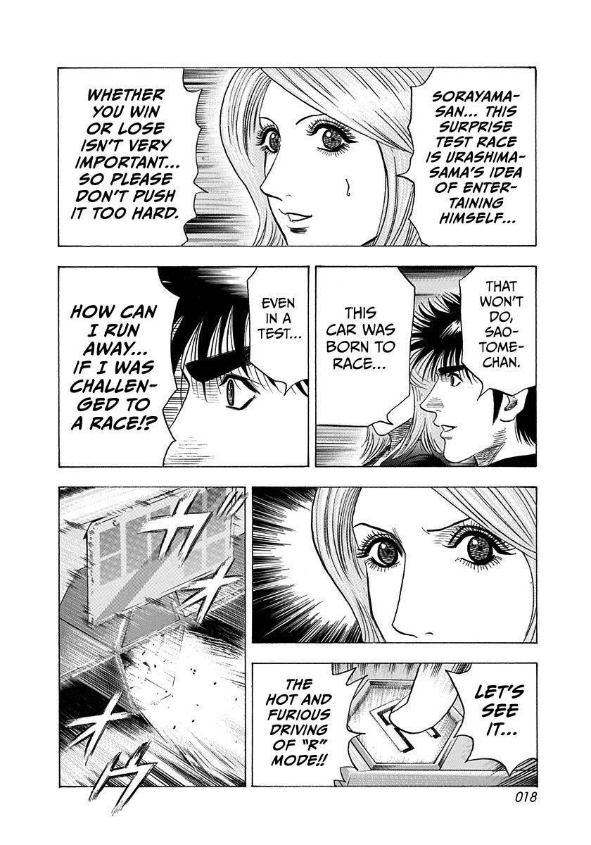 Read Countach Manga Online