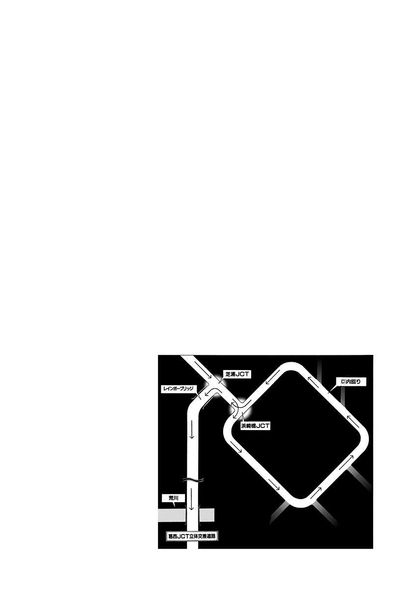 Read Countach Manga Online