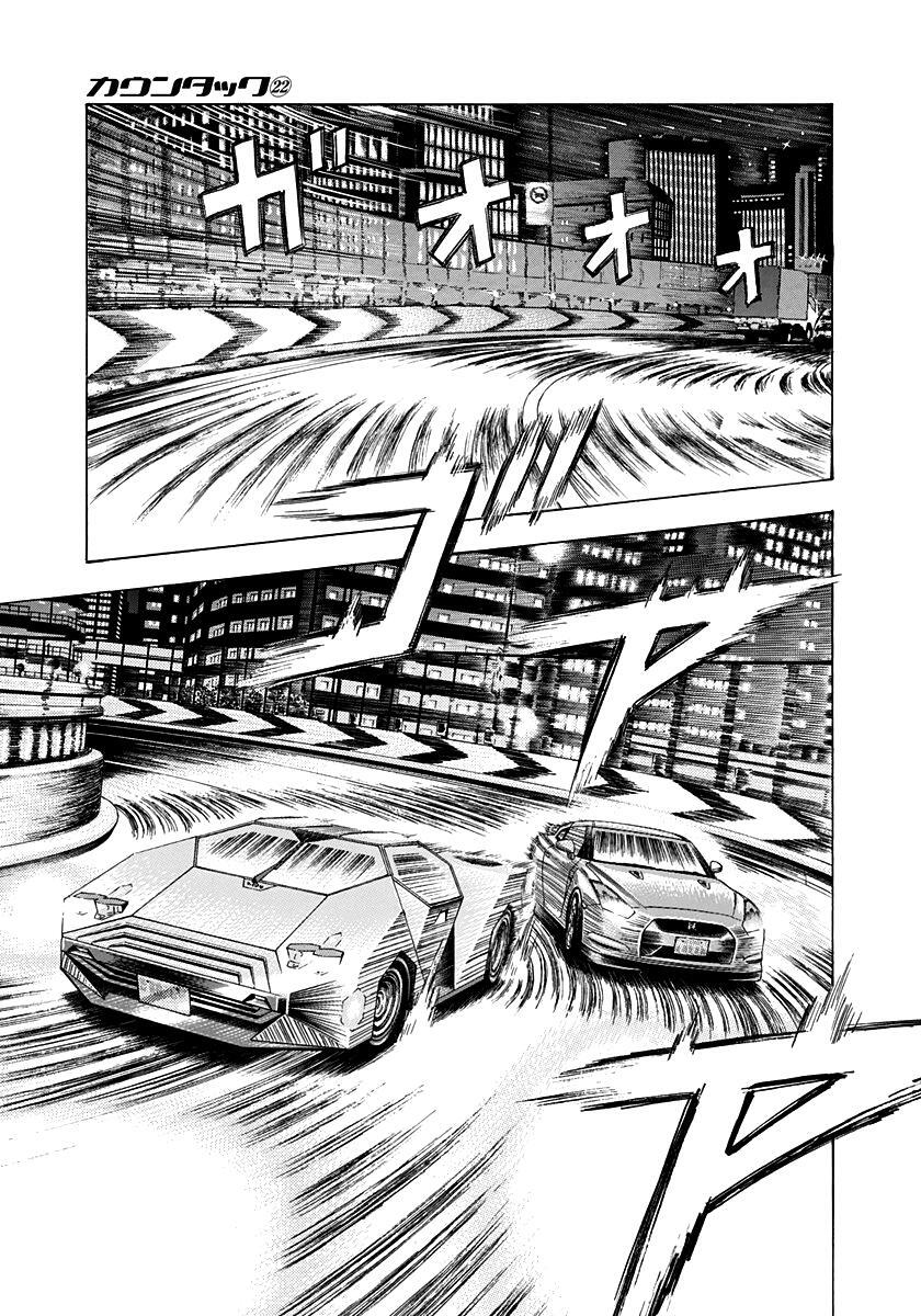 Read Countach Manga Online