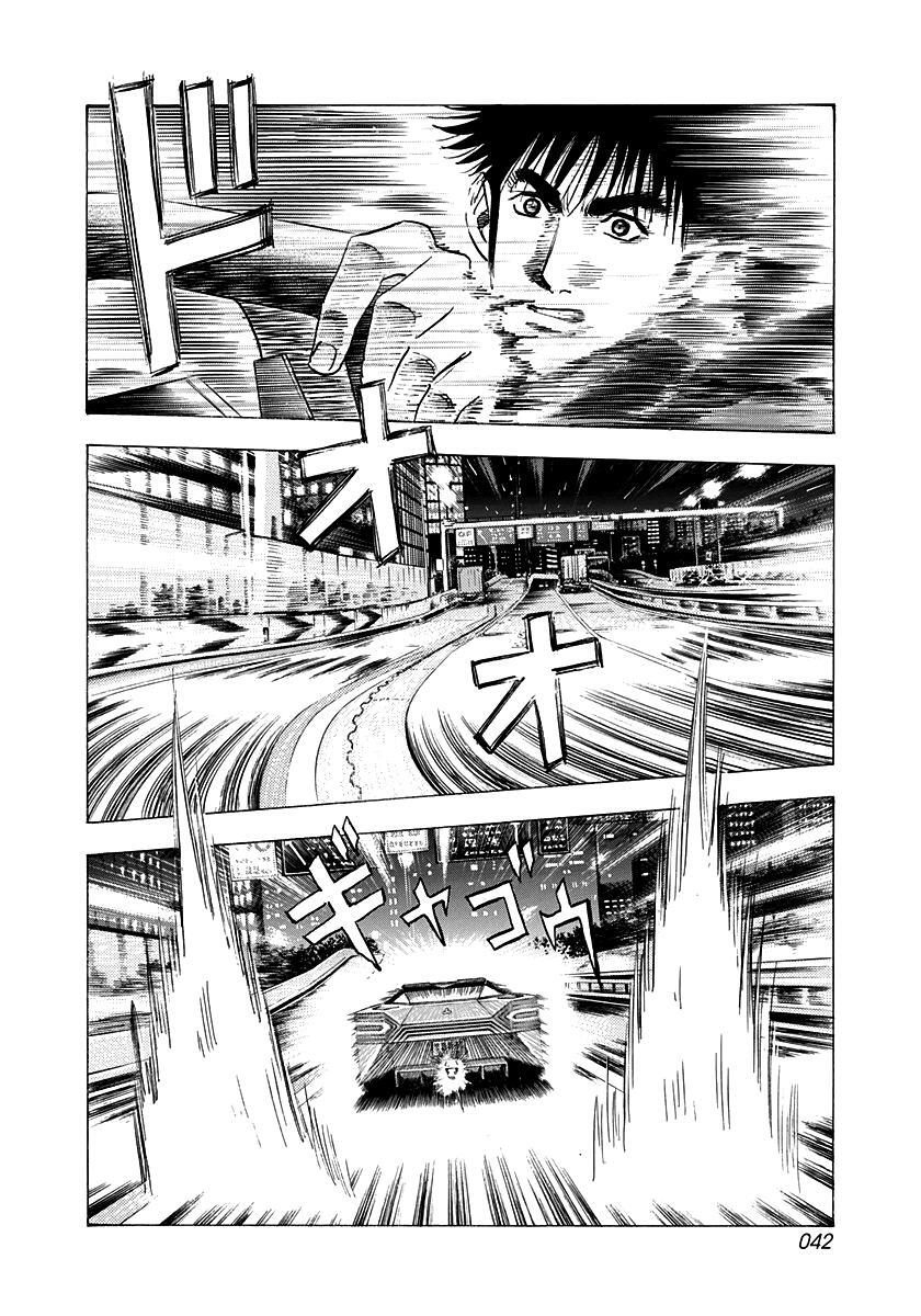 Read Countach Manga Online