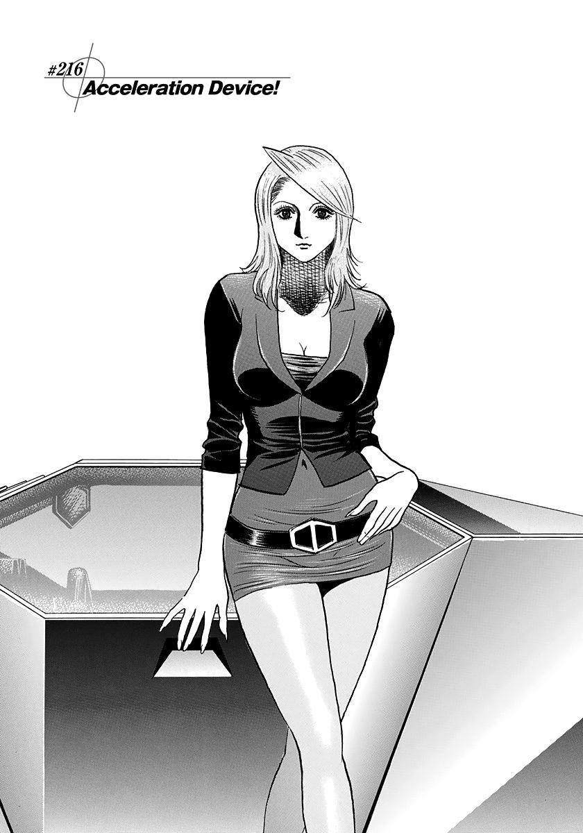 Read Countach Manga Online