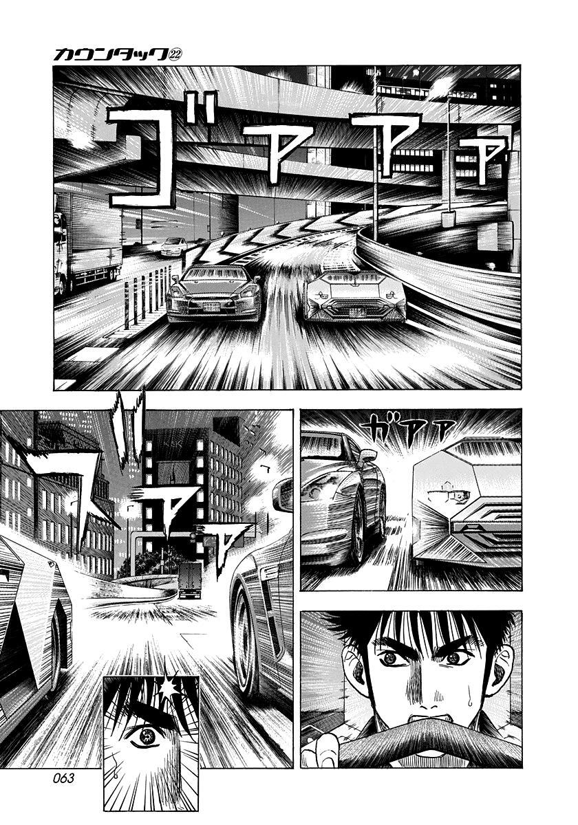 Read Countach Manga Online
